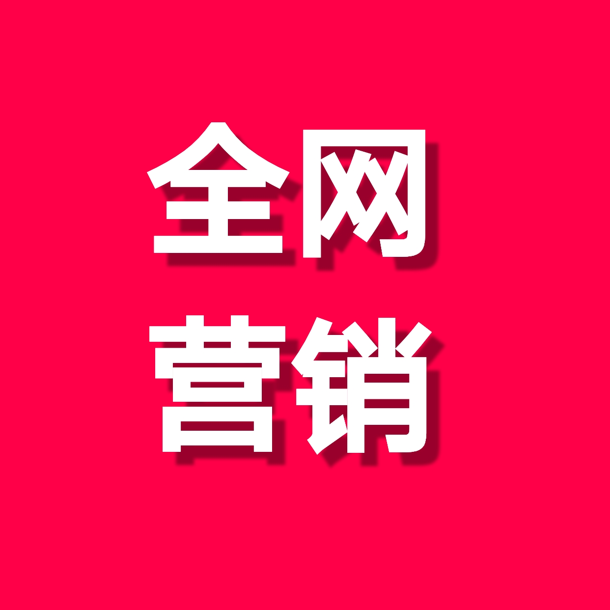 泰州云启